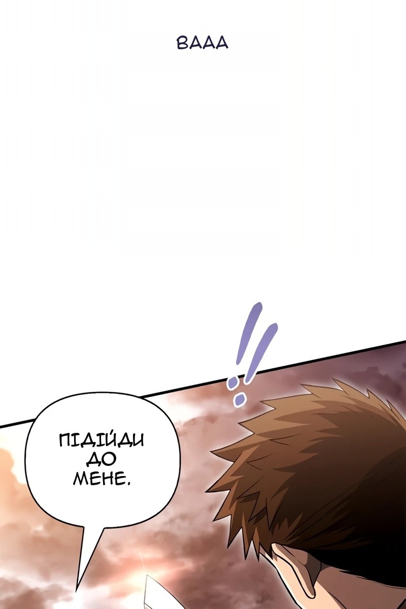 Сторінка 121