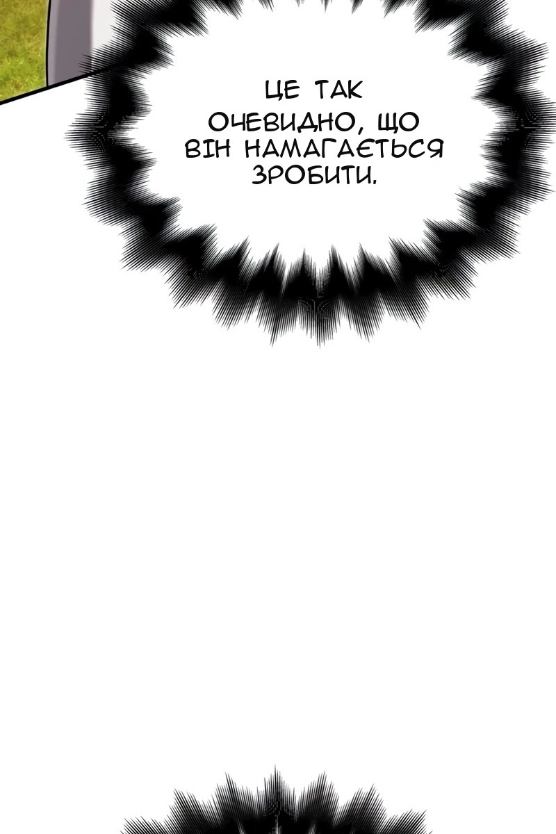 Сторінка 123
