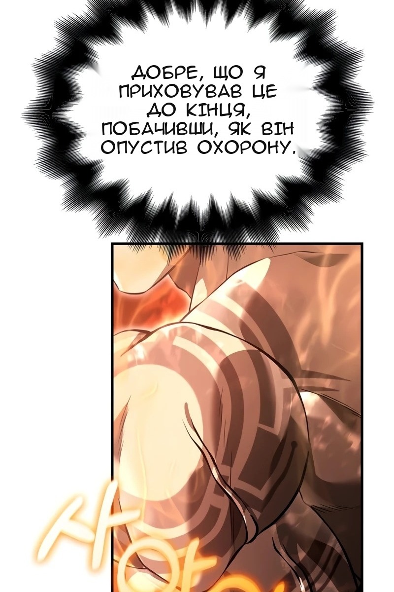 Сторінка 124