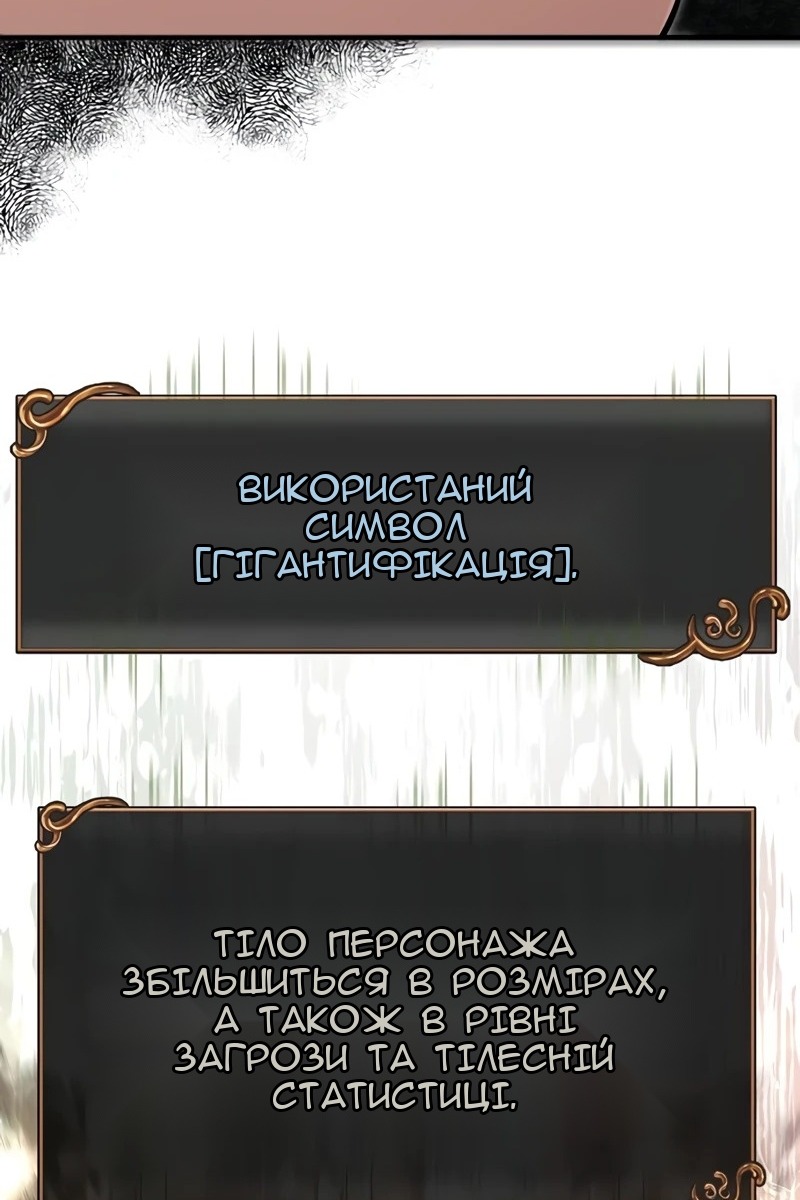 Сторінка 130