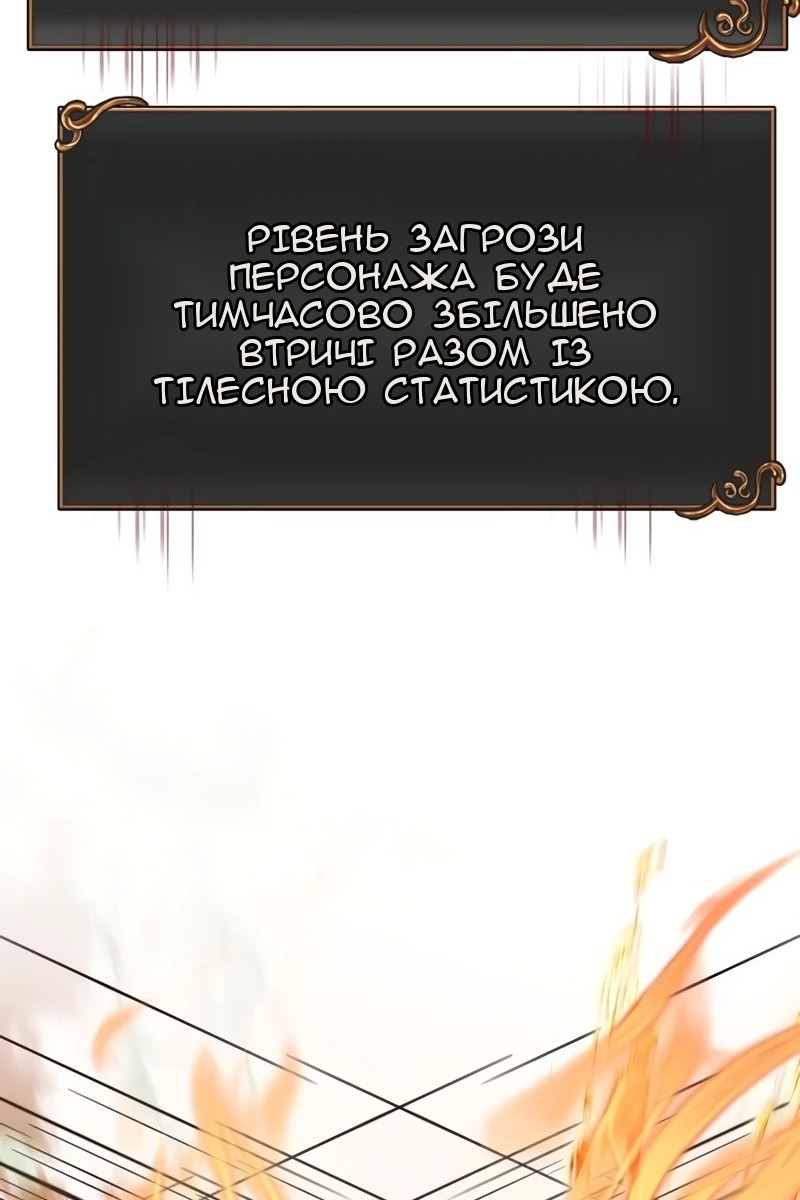 Сторінка 133