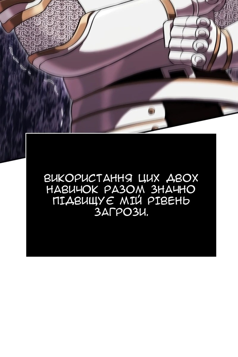 Сторінка 137