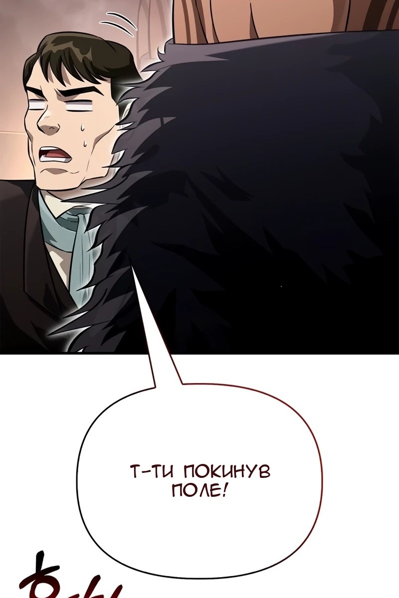 Сторінка 148