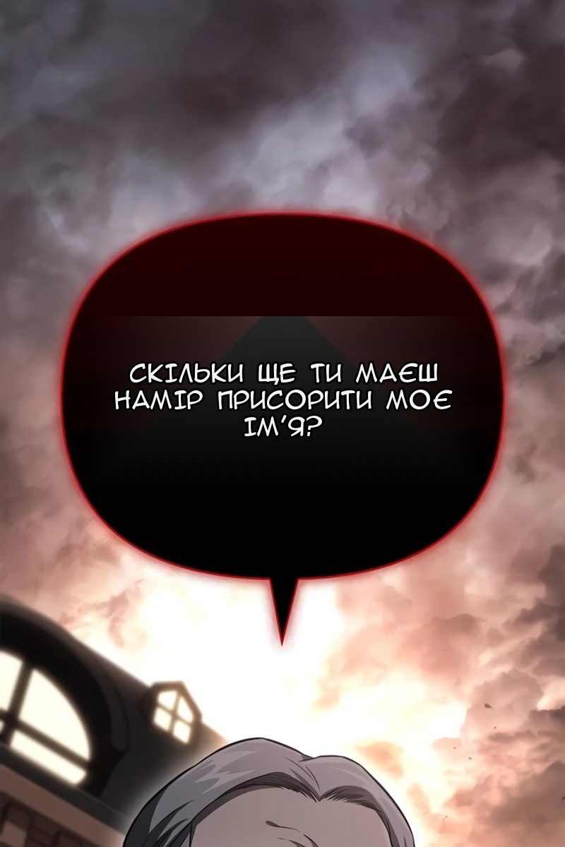 Сторінка 153