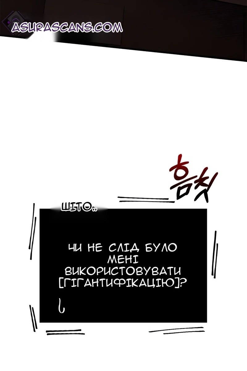 Сторінка 155