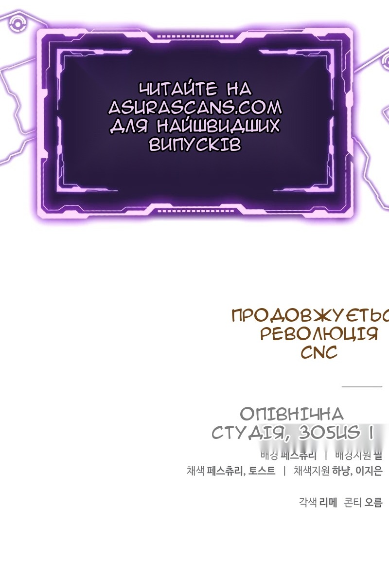 Сторінка 156