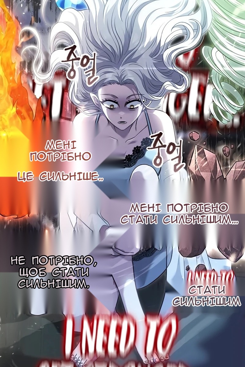 Сторінка 5