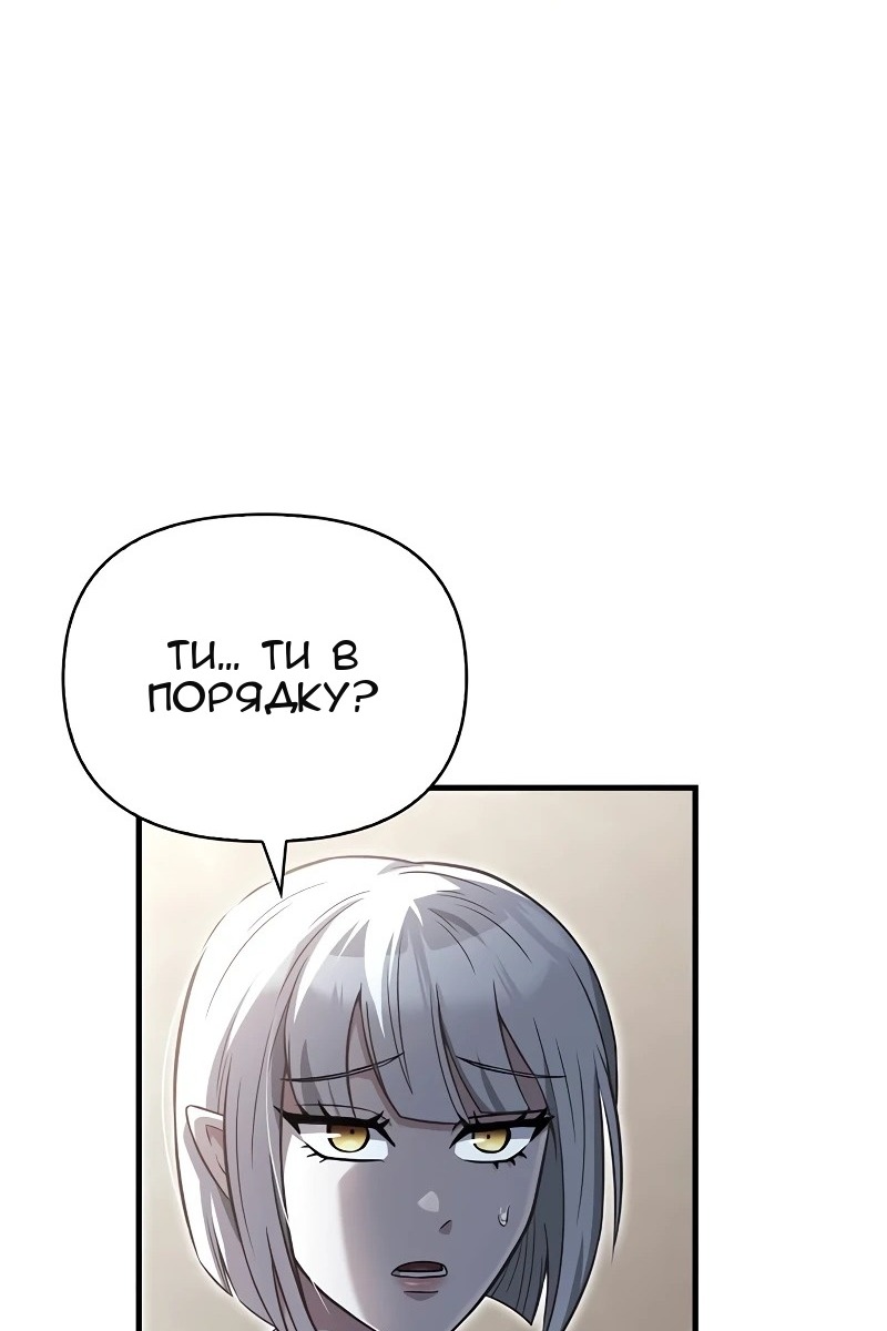 Сторінка 11