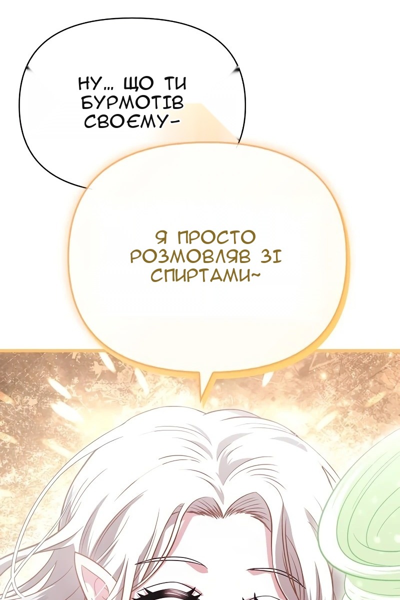 Сторінка 13