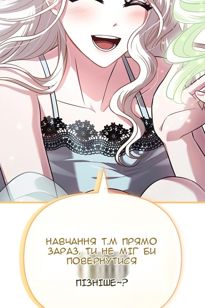 Сторінка 14