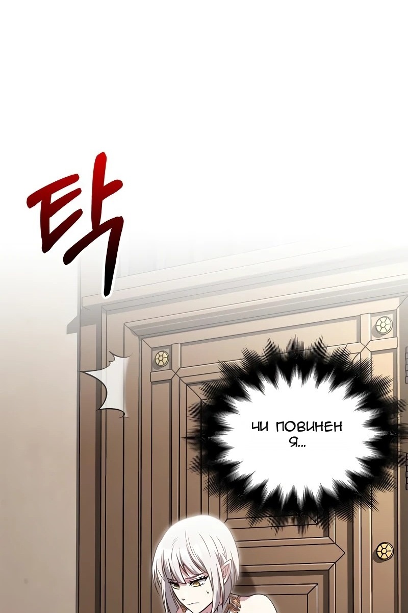 Сторінка 16