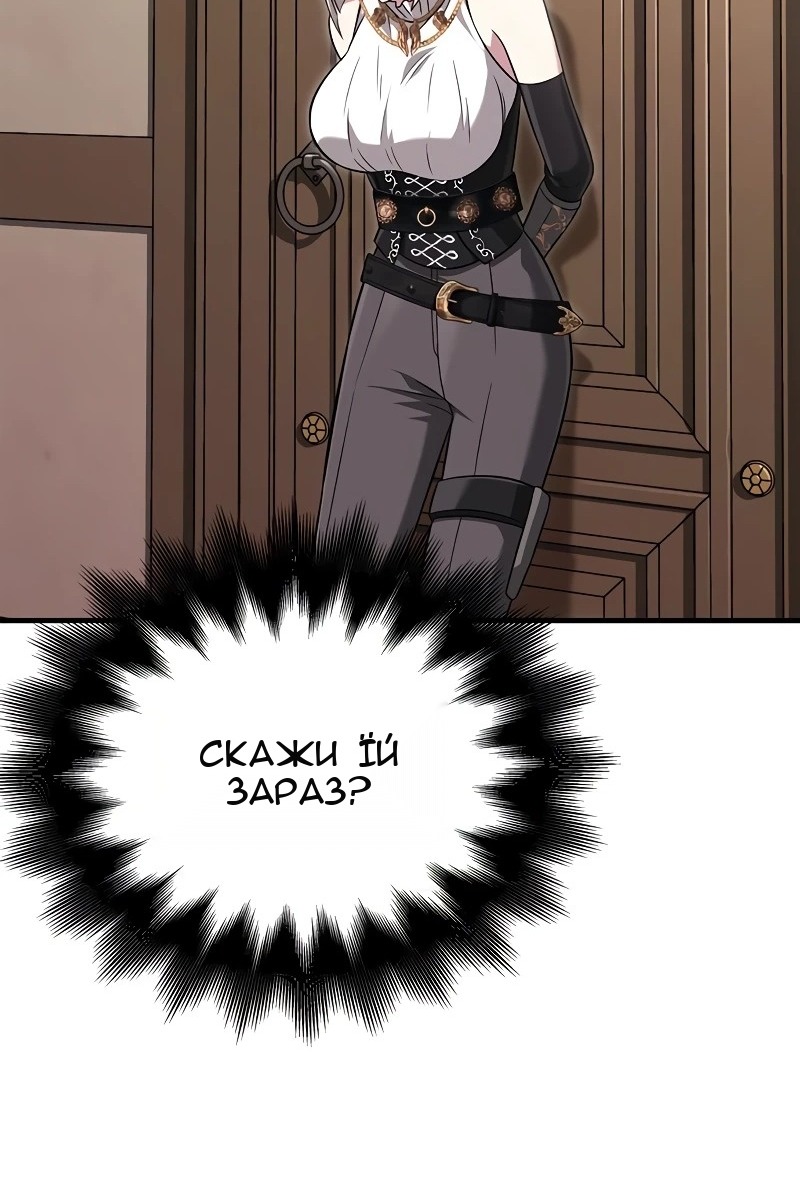Сторінка 17