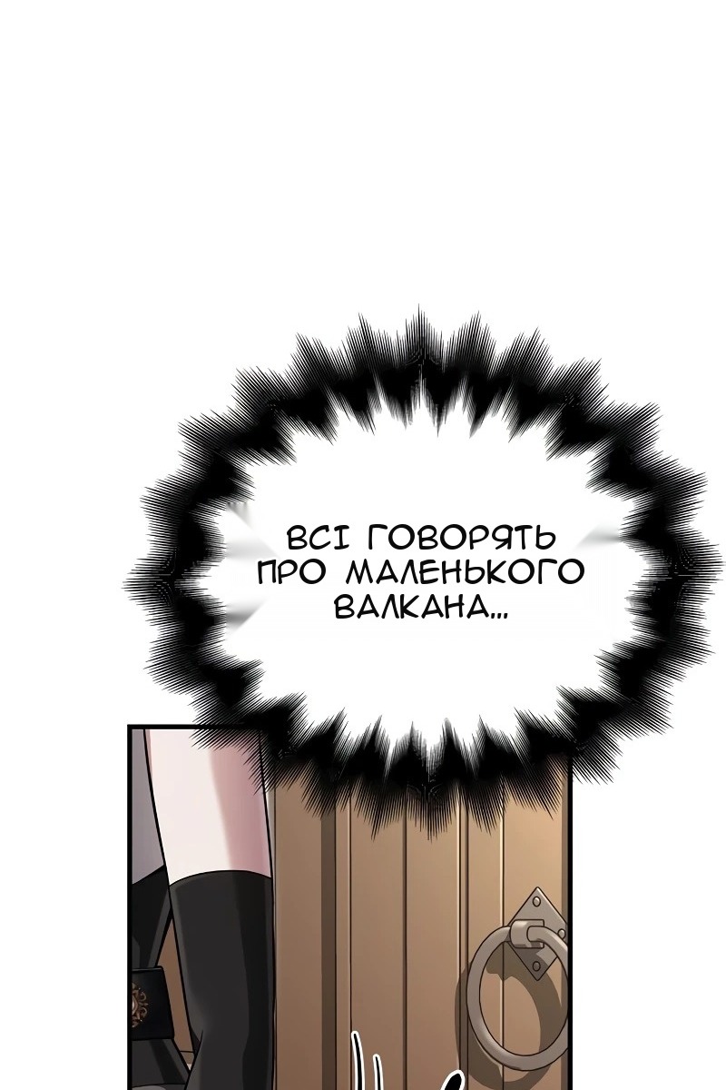 Сторінка 18