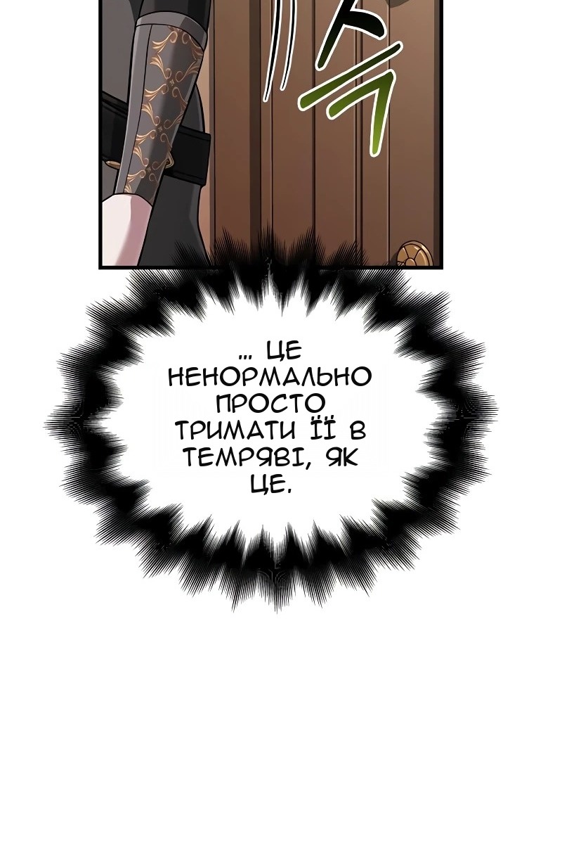 Сторінка 19