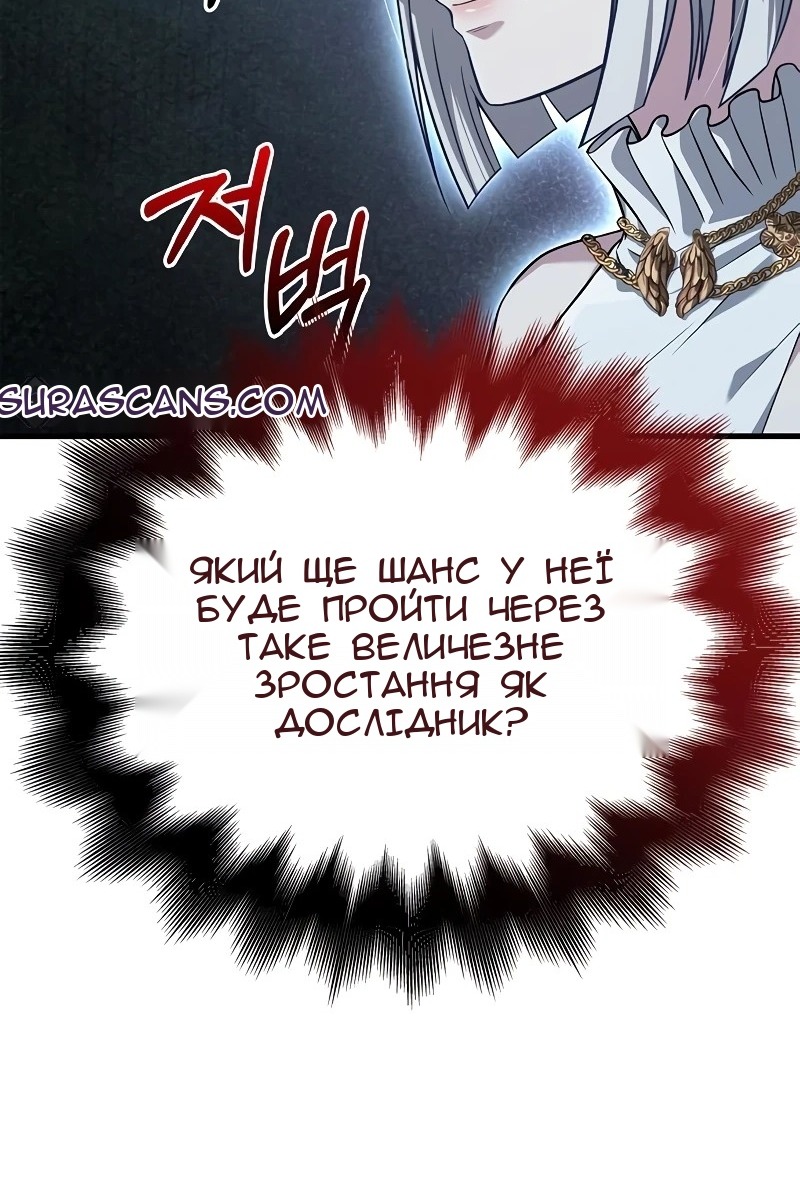 Сторінка 22