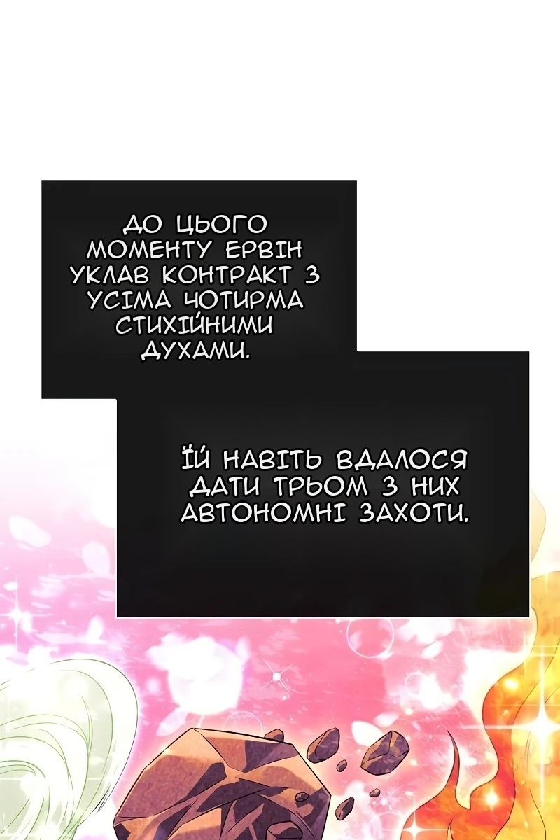 Сторінка 23