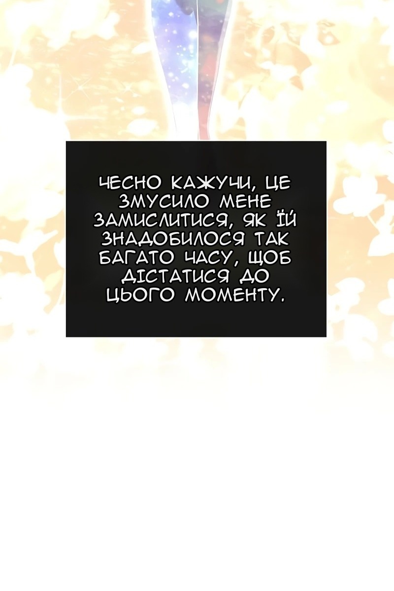 Сторінка 25