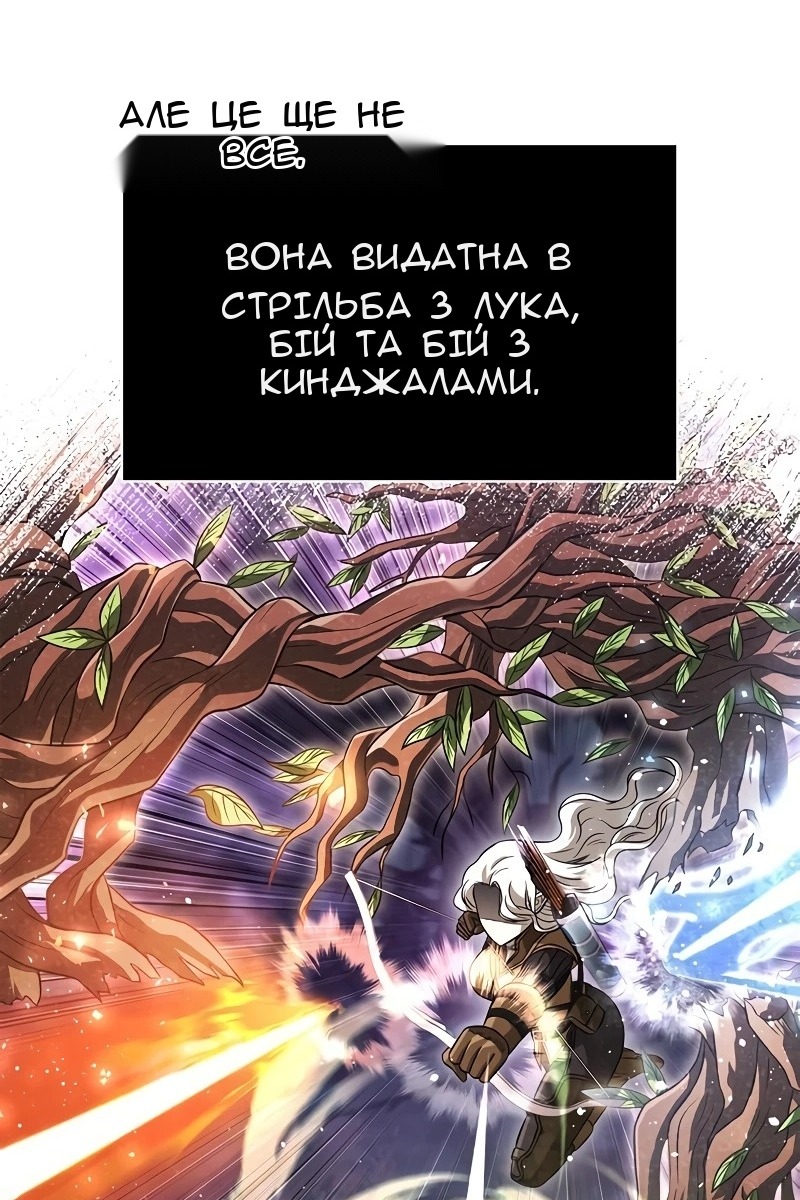 Сторінка 26