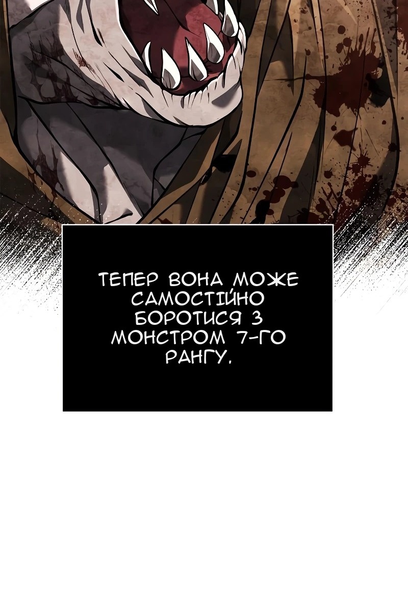Сторінка 28