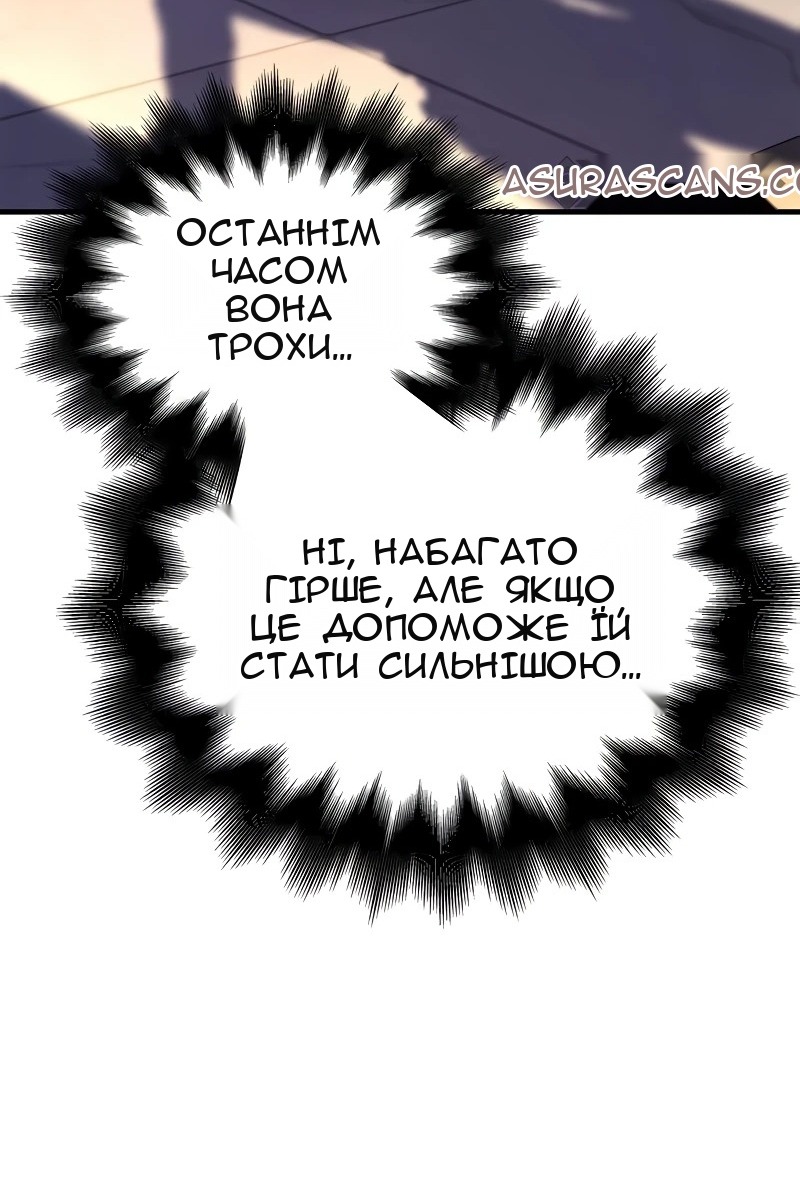 Сторінка 30