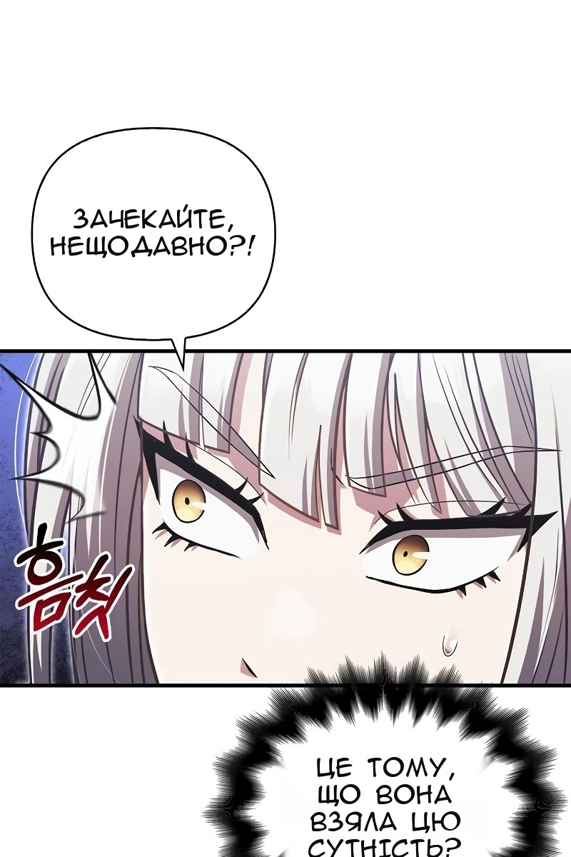 Сторінка 31