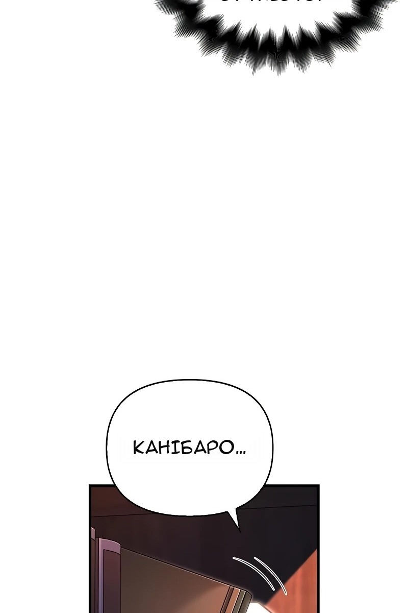 Сторінка 32
