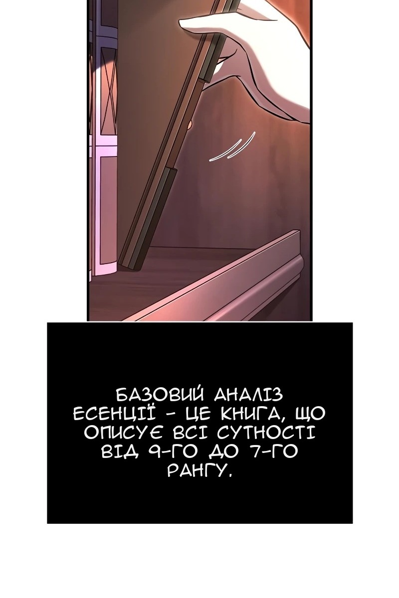 Сторінка 33