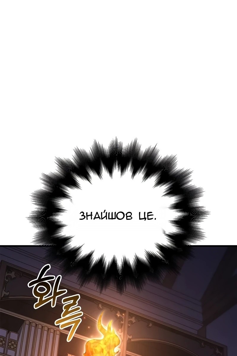 Сторінка 34
