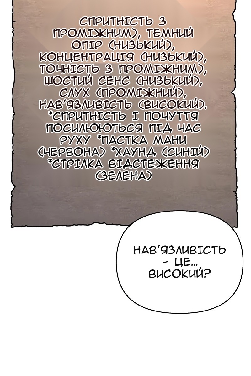 Сторінка 36