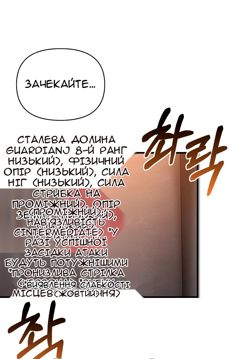 Сторінка 37