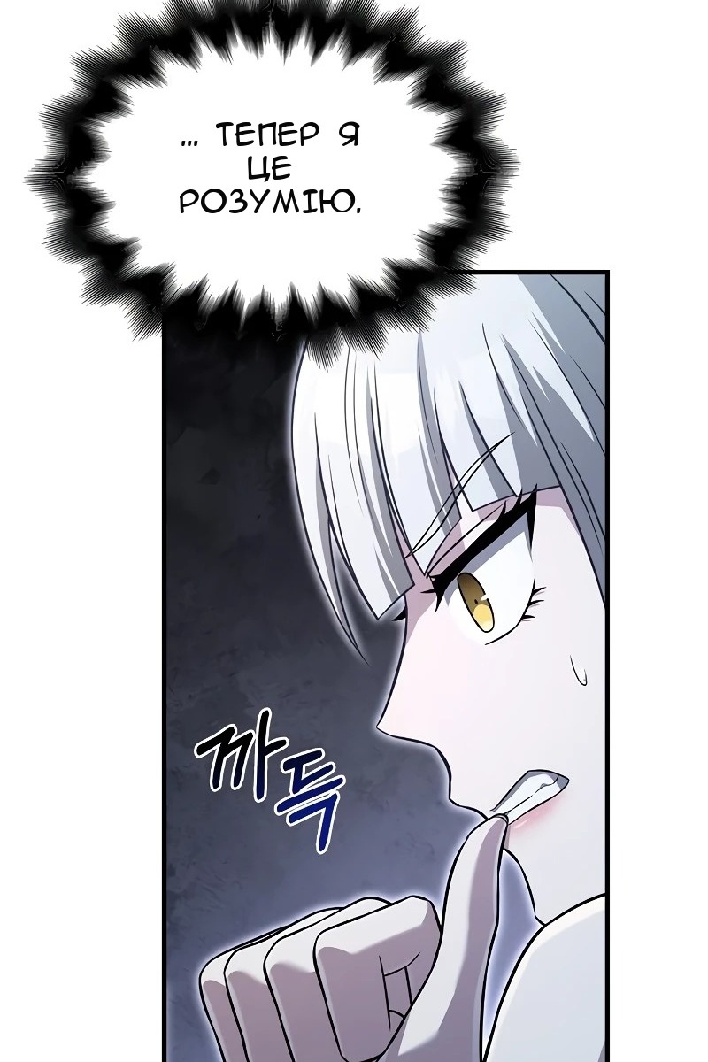 Сторінка 39