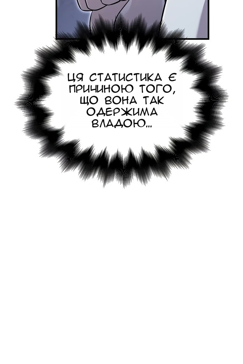 Сторінка 40