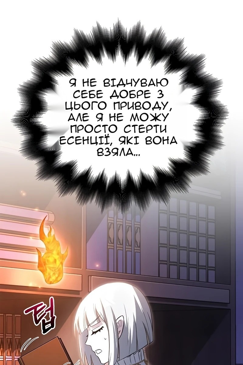 Сторінка 41
