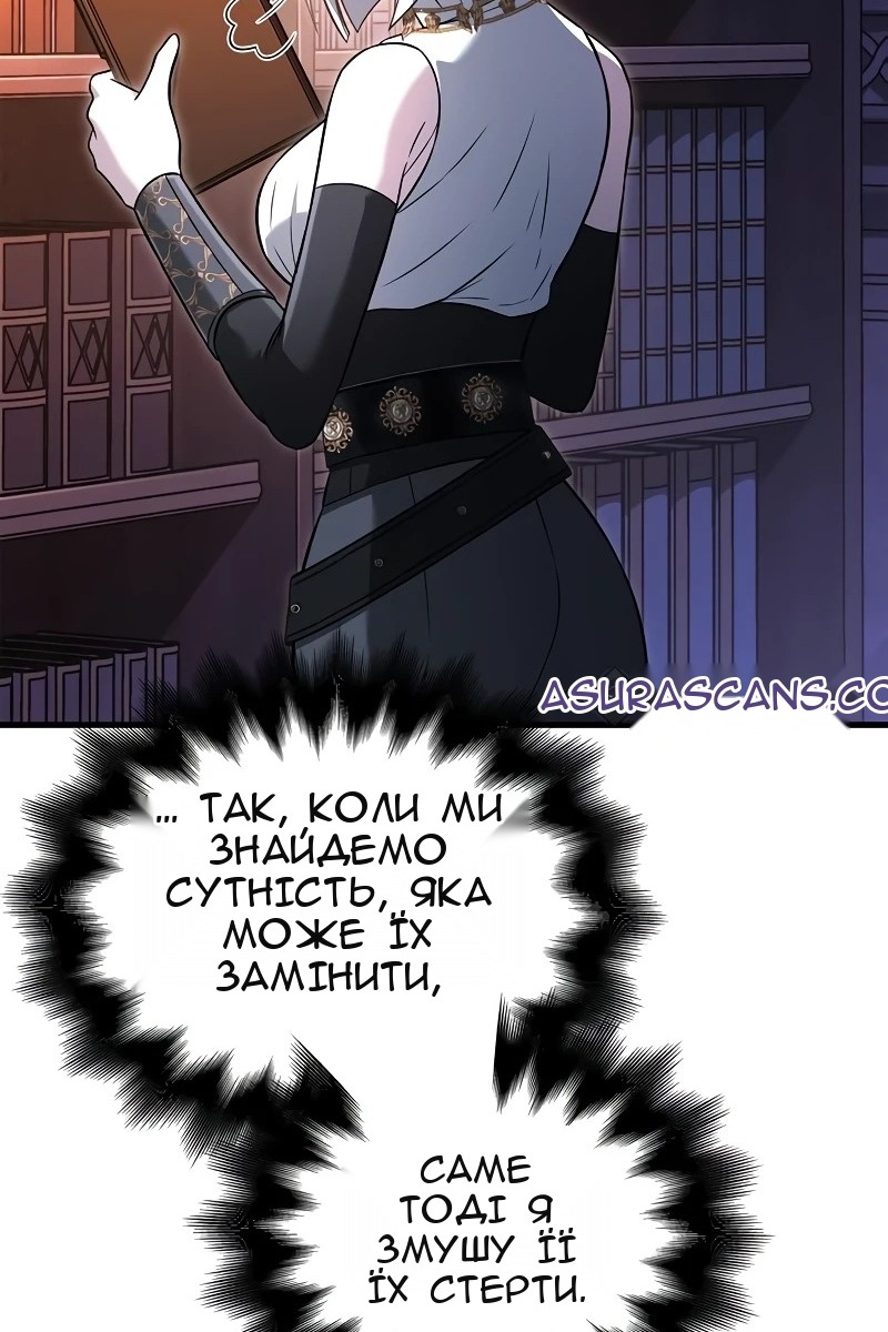 Сторінка 42