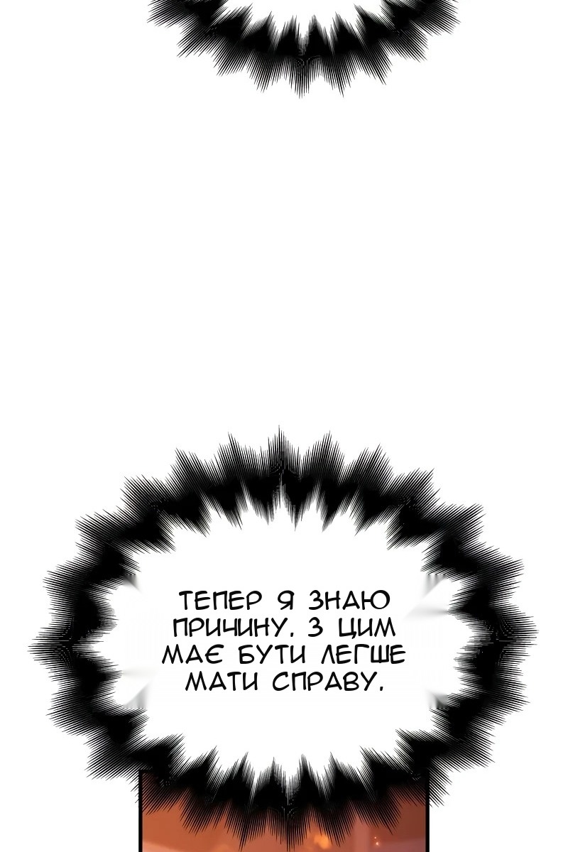 Сторінка 43