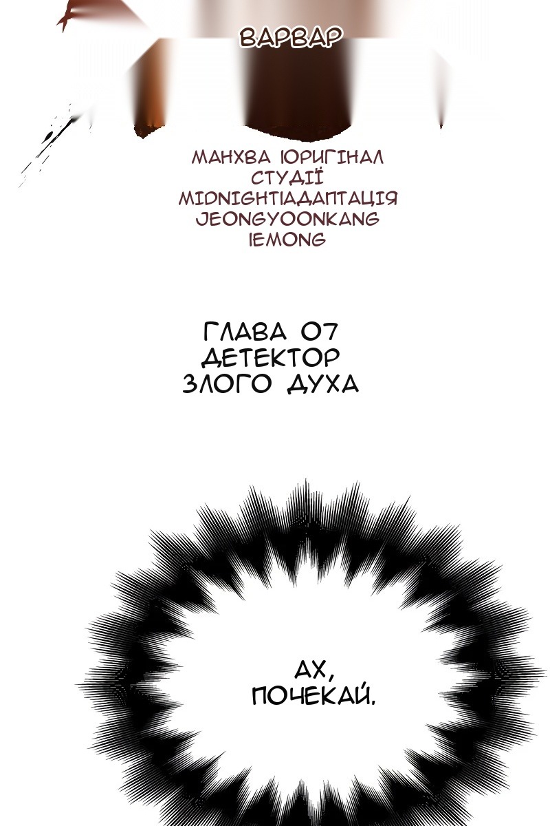 Сторінка 46