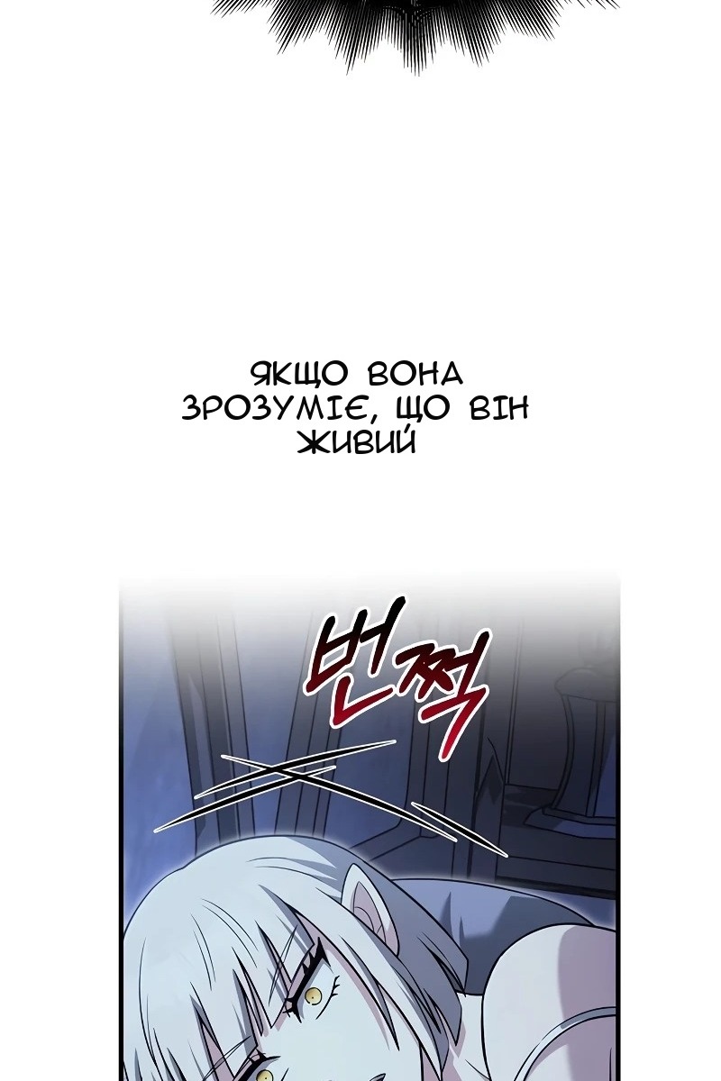 Сторінка 47