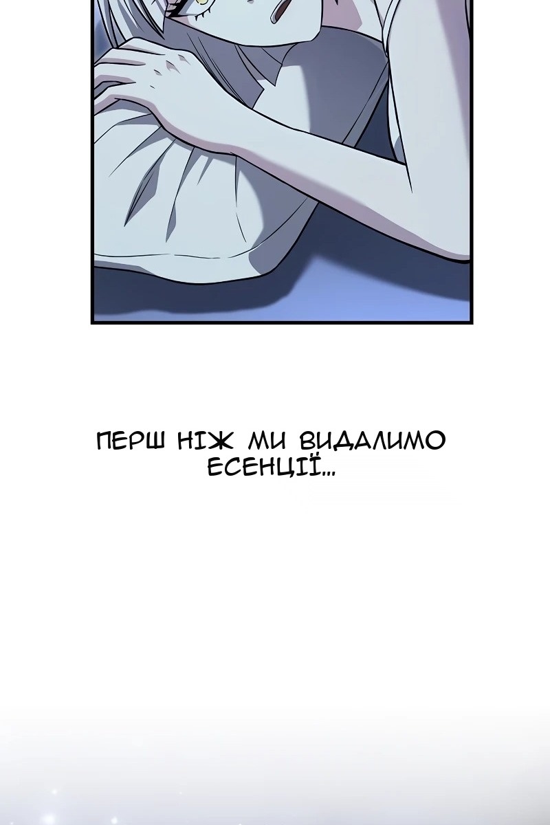 Сторінка 48