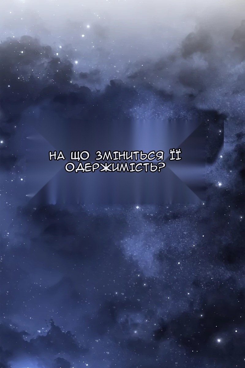 Сторінка 49