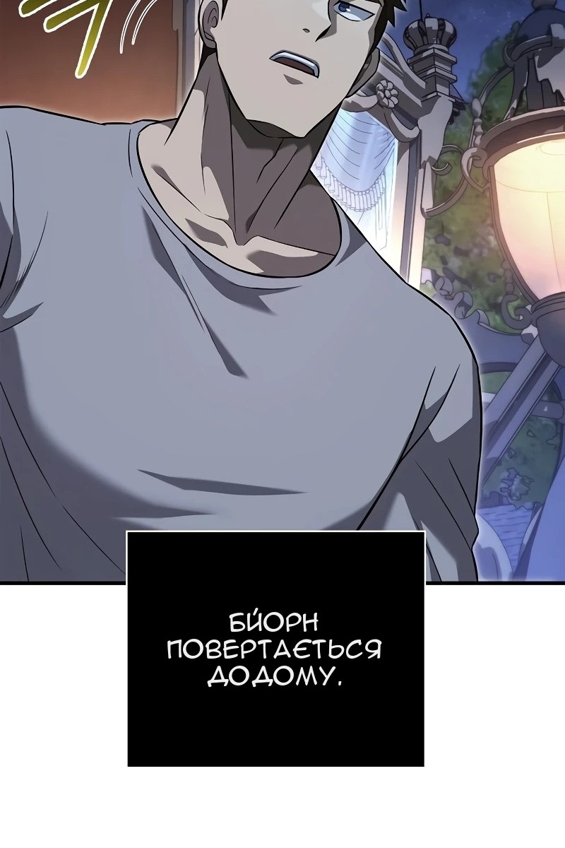 Сторінка 53