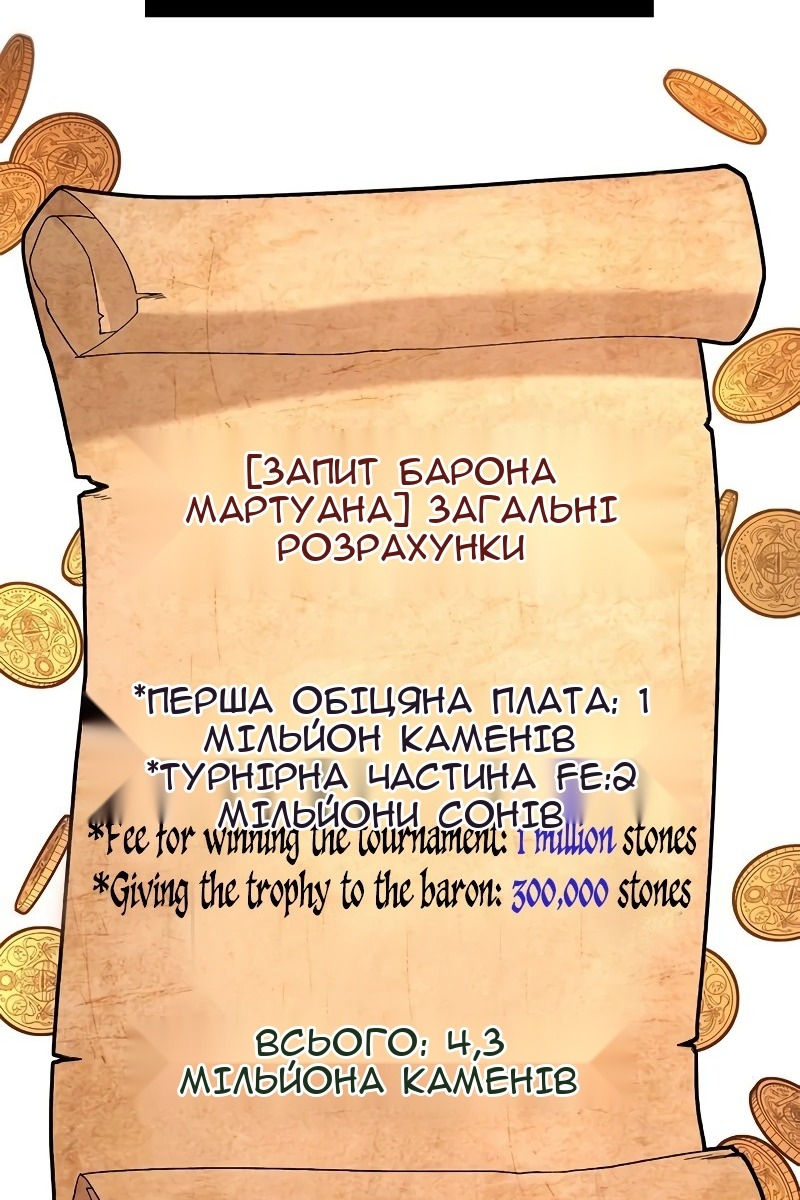 Сторінка 57