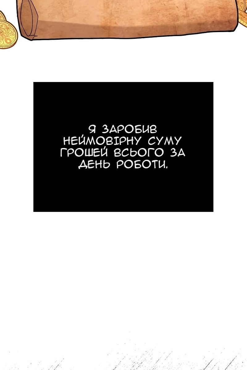 Сторінка 58