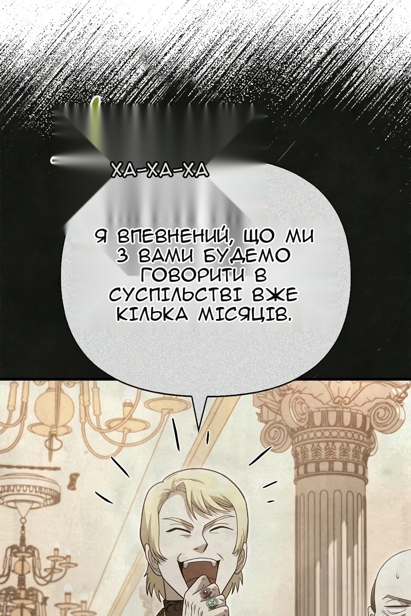Сторінка 59