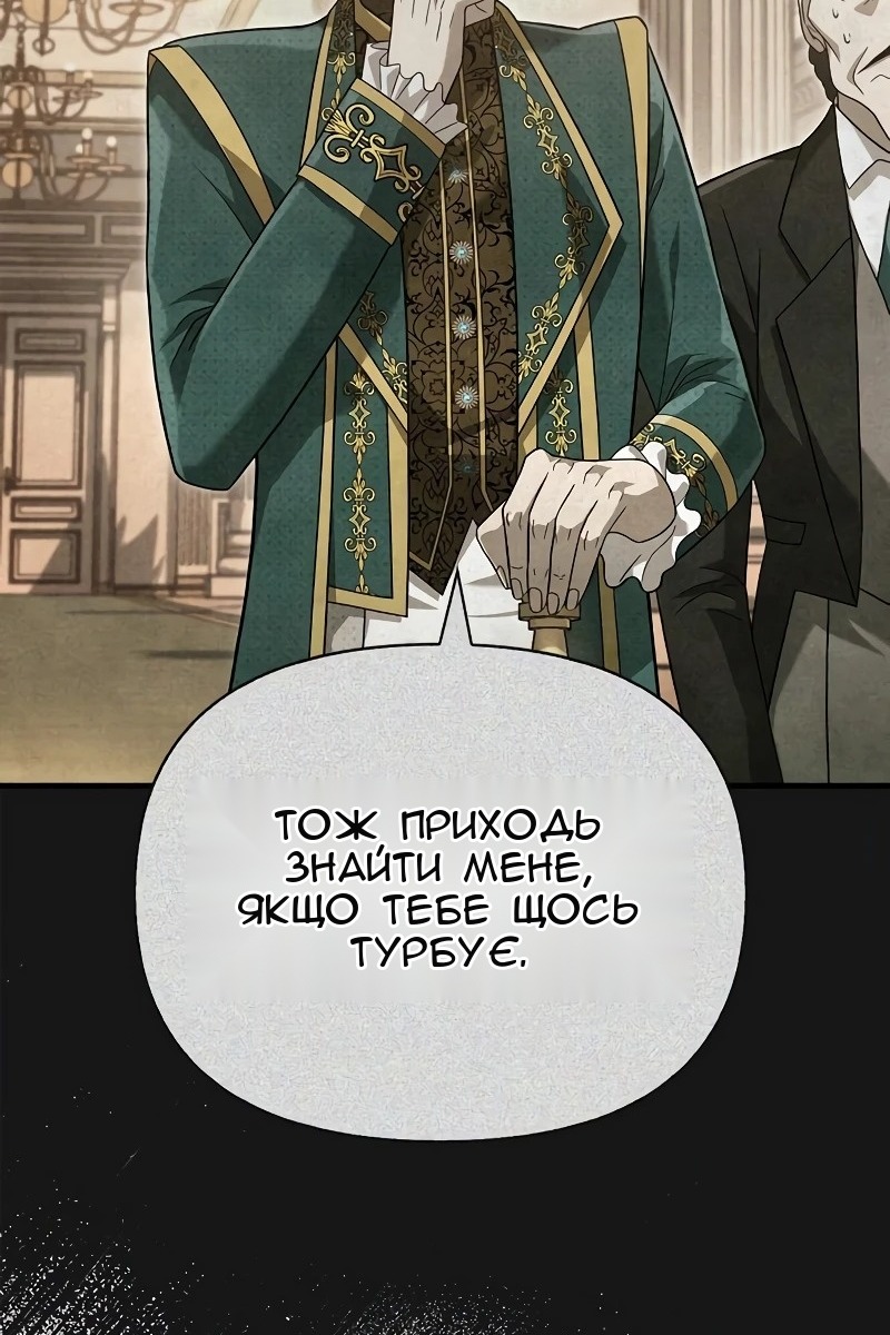 Сторінка 60