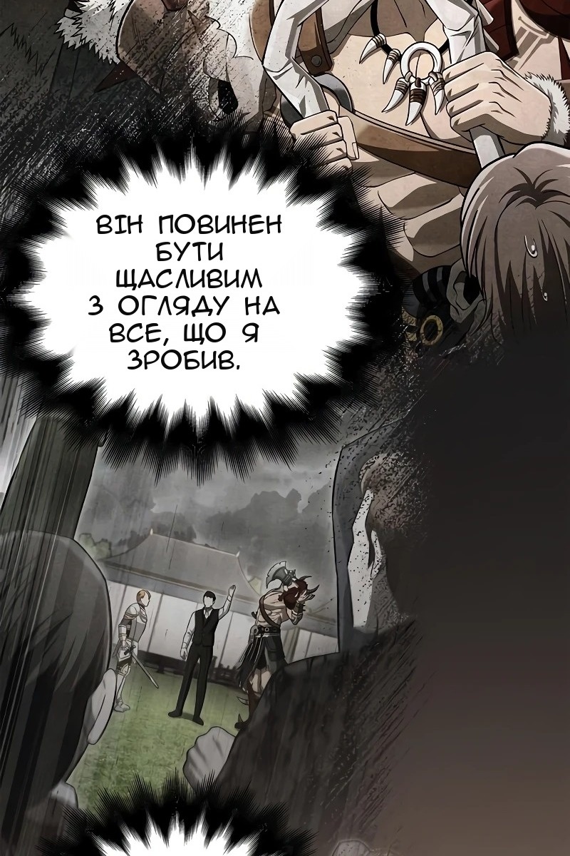 Сторінка 62