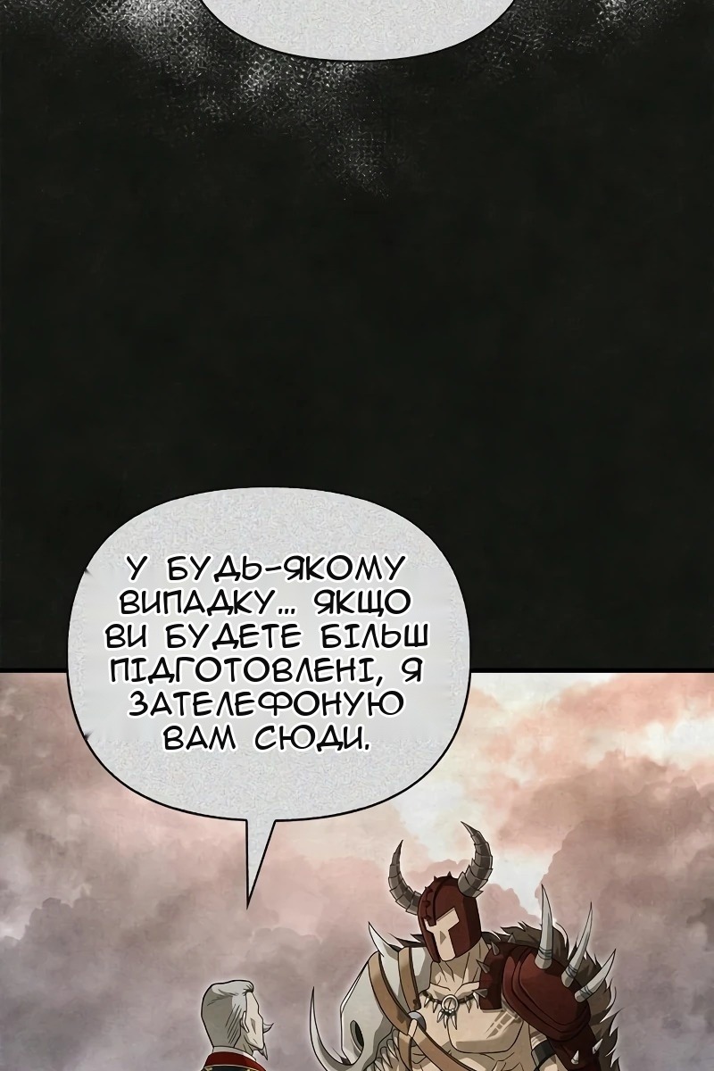 Сторінка 65