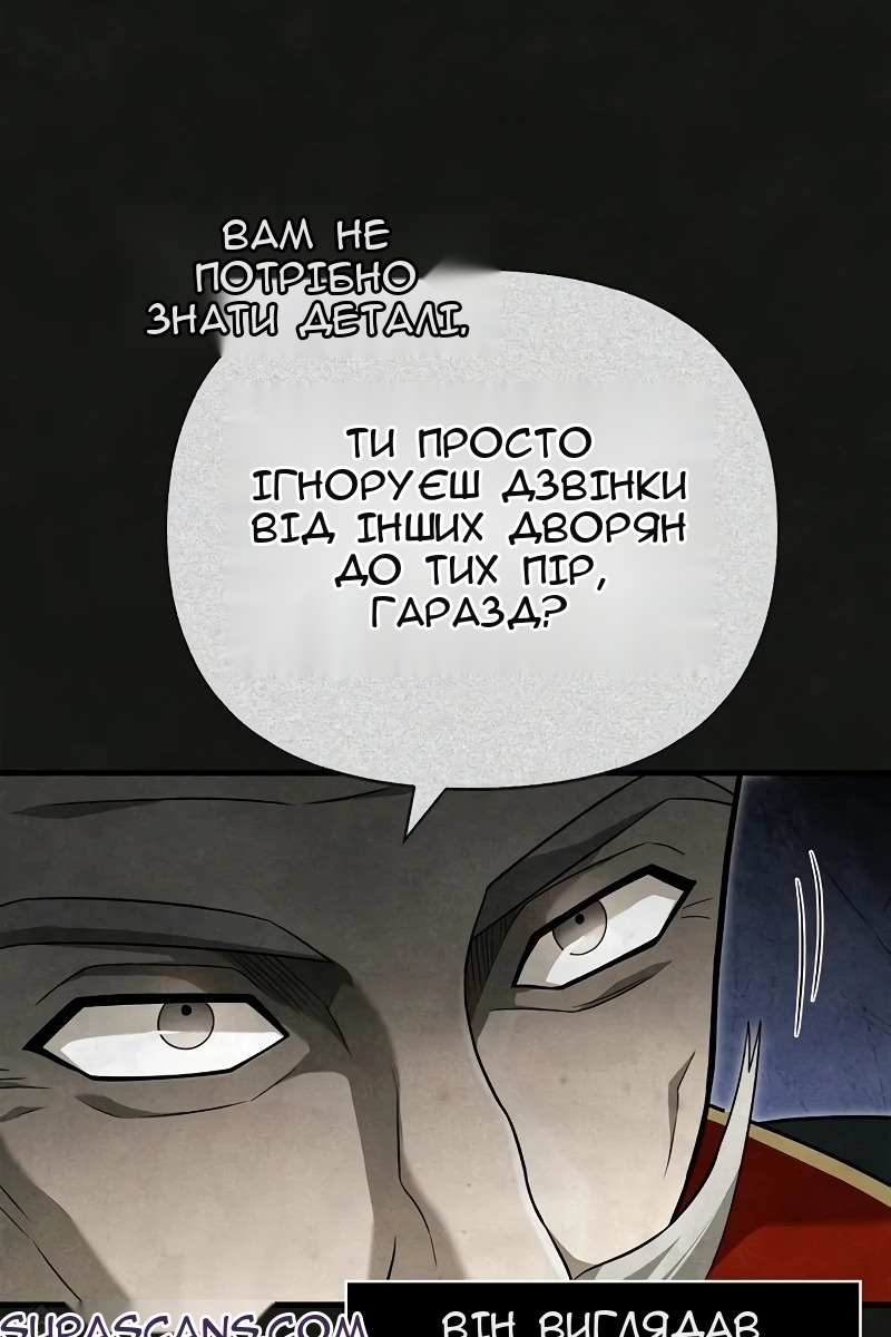 Сторінка 67