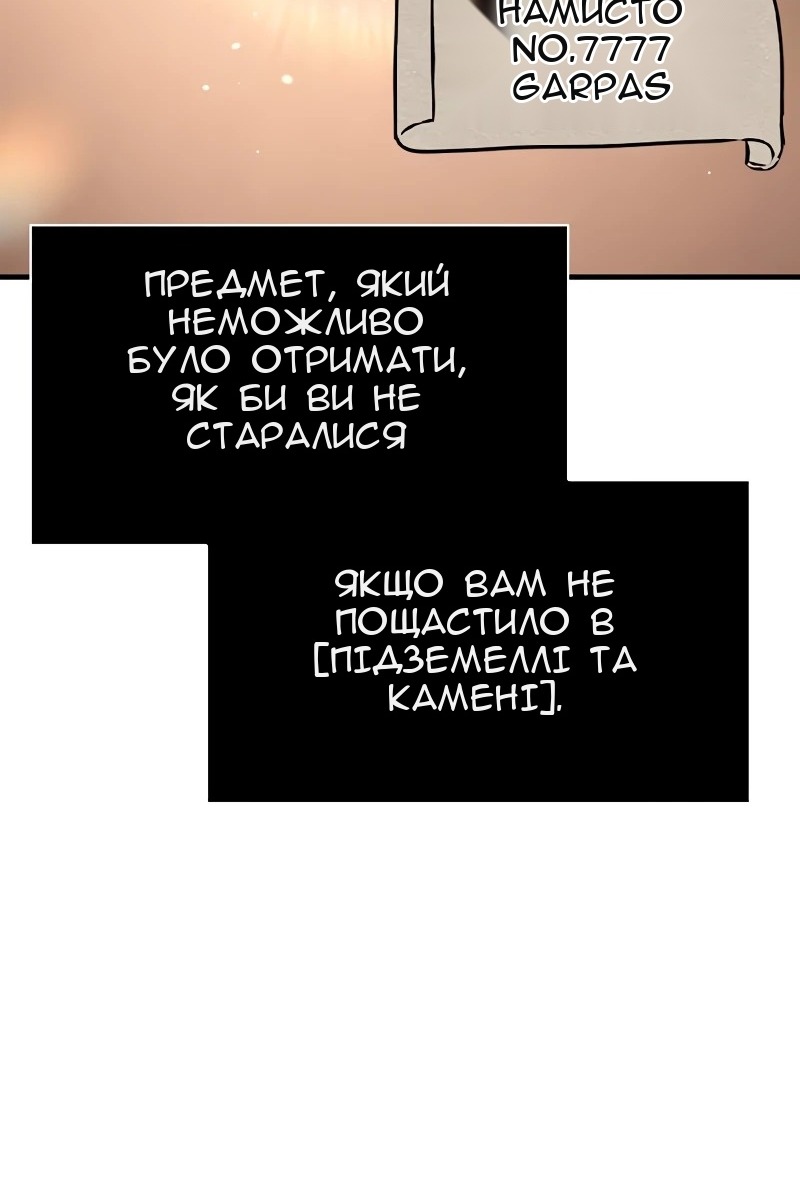 Сторінка 72