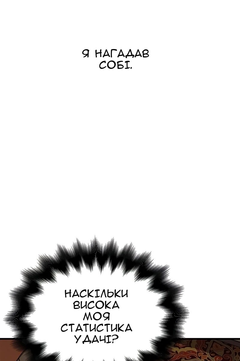 Сторінка 73