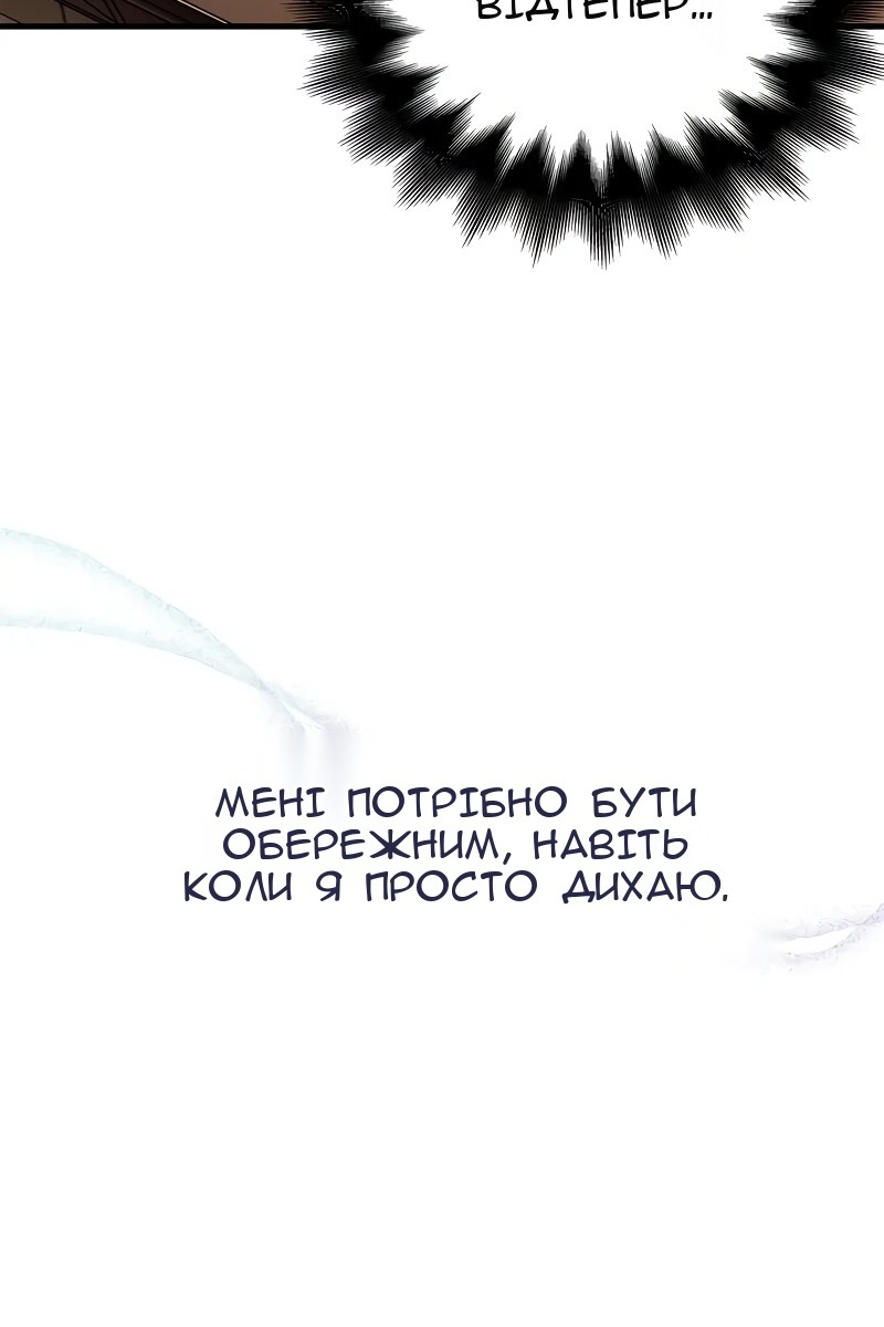 Сторінка 75